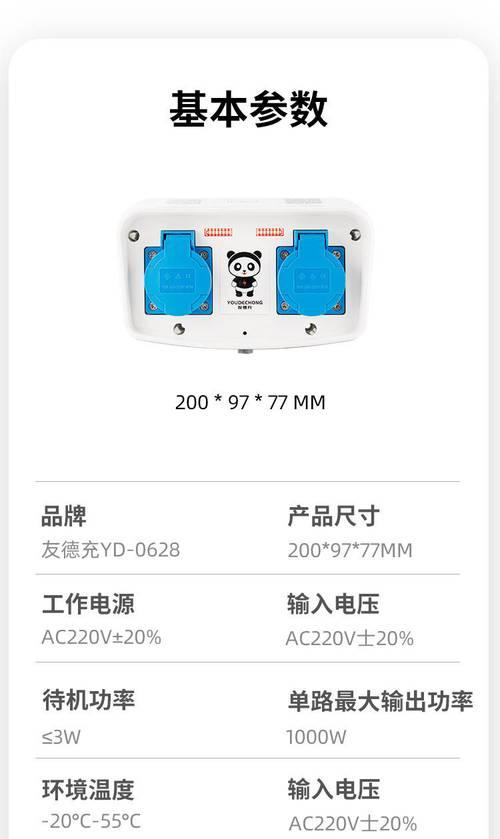 台铃追风侠充电器功率是多少瓦？充电器使用效果如何？