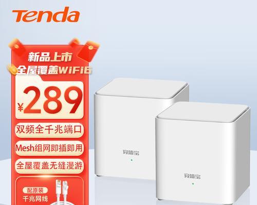别墅全屋组网选什么品牌路由器？如何选择合适的路由器？