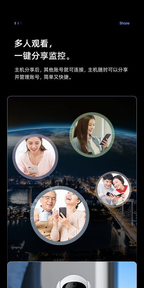 华为手机摄像头连屏设置方法是什么？如何操作？