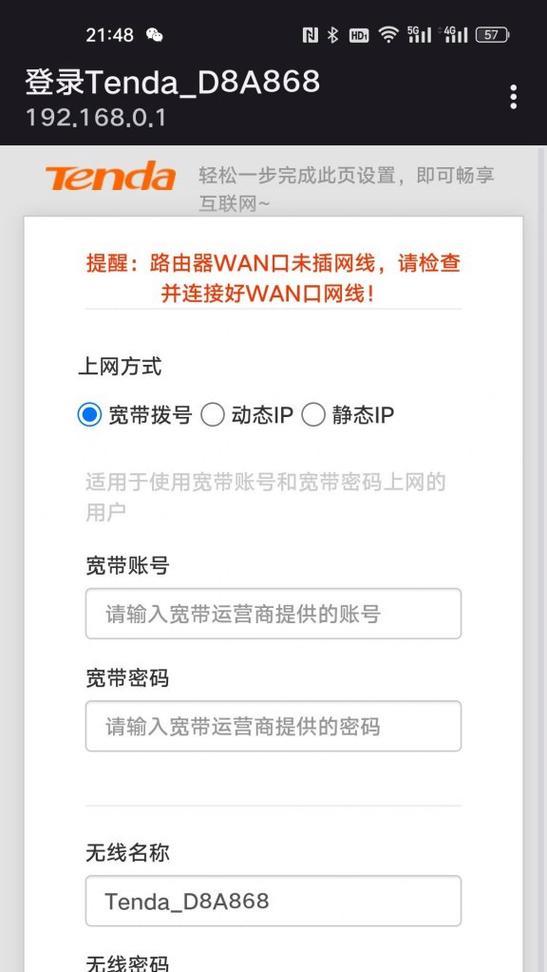 路由器三个灯亮代表什么含义？