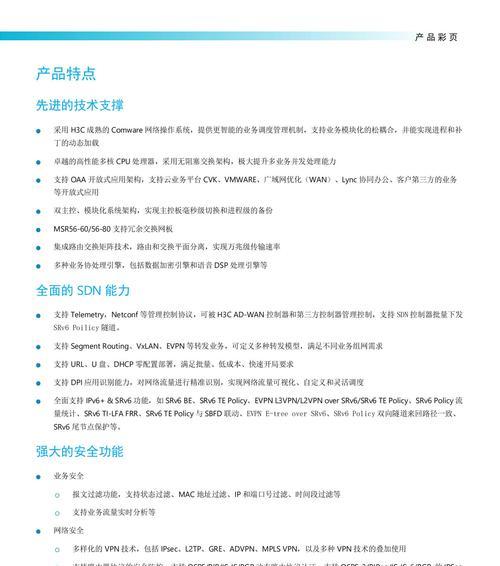 路由器三个灯亮代表什么含义？