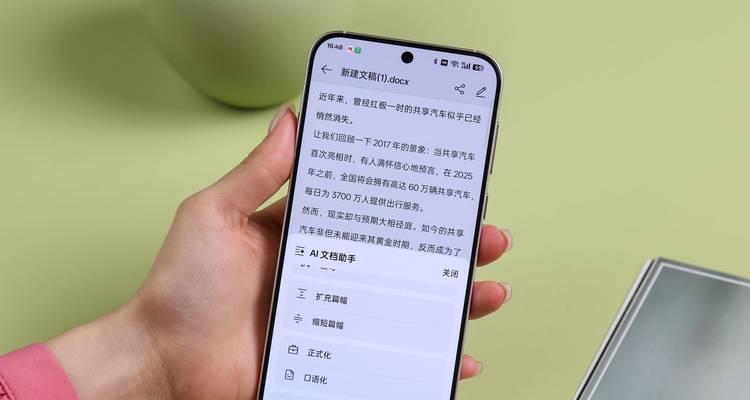 如何将短信图标添加到oppo手机桌面？