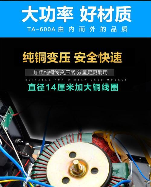 工地工棚伏手机充电器功率是多少？