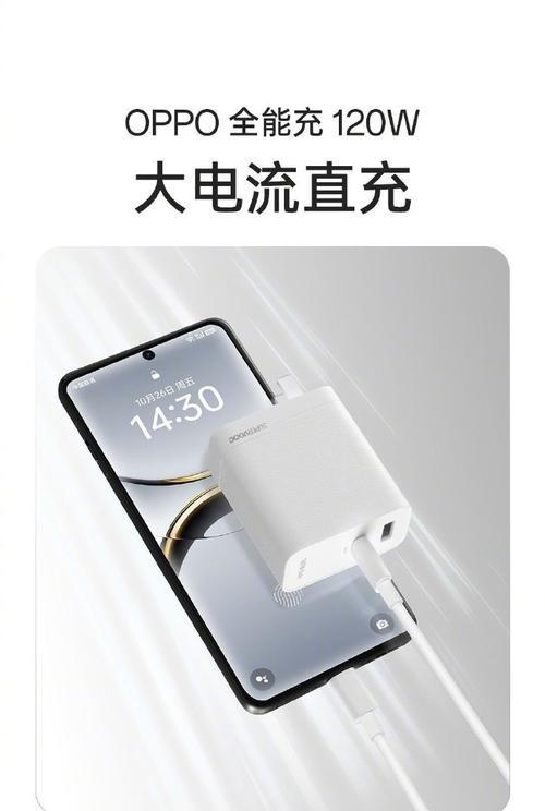 工地工棚伏手机充电器功率是多少？