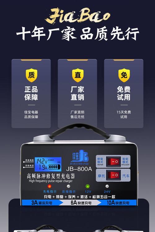 工地工棚伏手机充电器功率是多少？