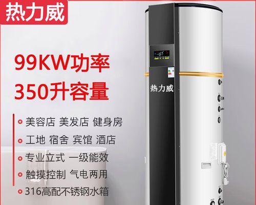 宾馆集体热水器安装流程是什么？