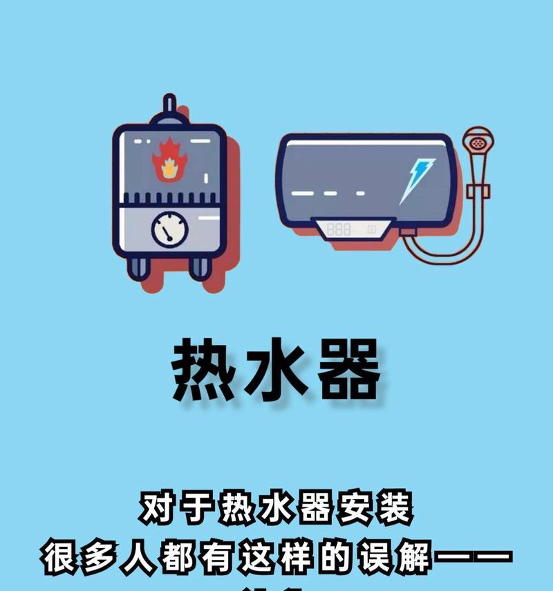 宾馆集体热水器安装流程是什么？