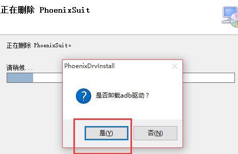 广电机顶盒无法删除时应如何处理？