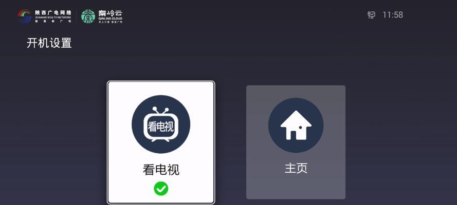 广电机顶盒无法删除时应如何处理？