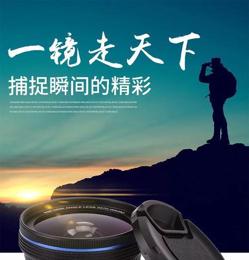 小米12r的广角镜头如何调整？广角功能的使用技巧是什么？