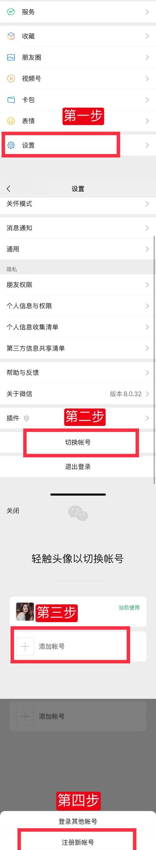 苹果手机如何下载vx？步骤是什么？