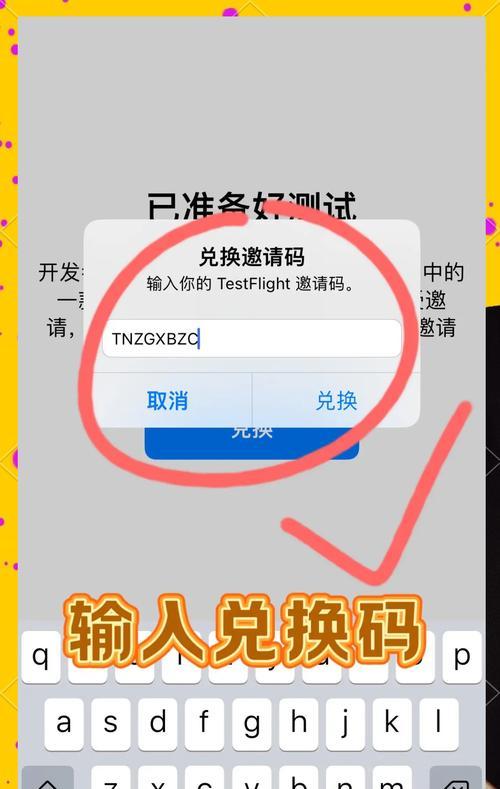 苹果手机如何下载vx？步骤是什么？
