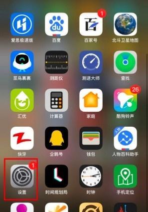 苹果手机如何下载vx？步骤是什么？