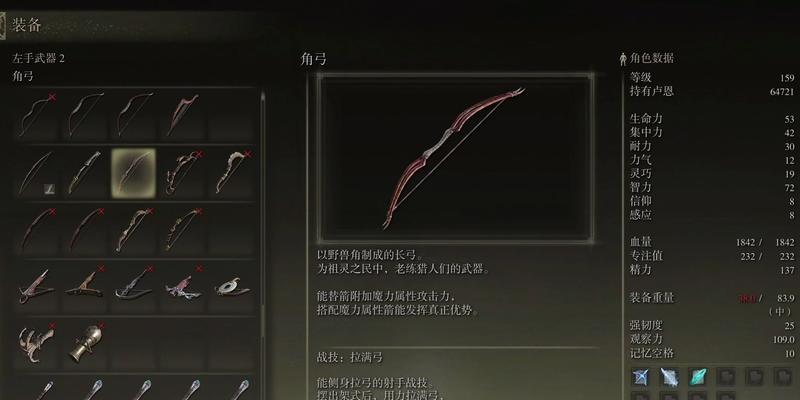 ps4艾尔登法环服务器登录方法是什么？
