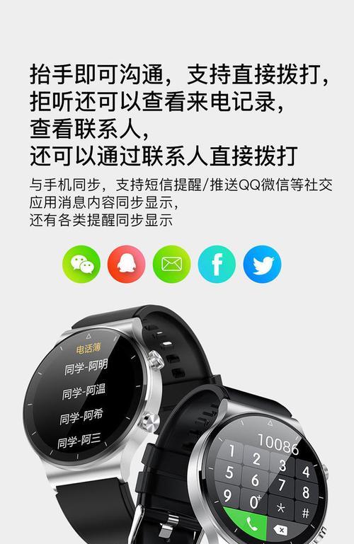 圆盘智能手表使用方法是什么？功能特点有哪些？