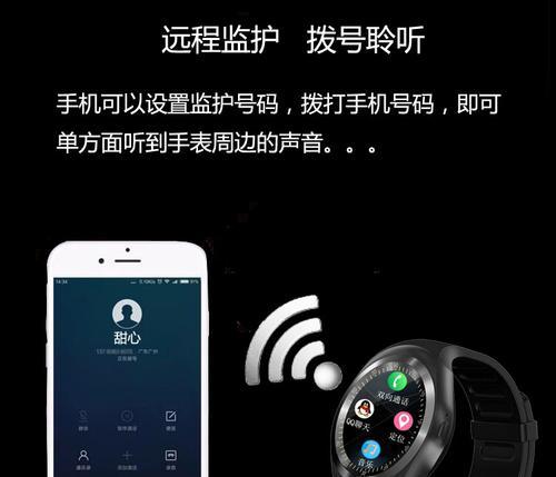 圆盘智能手表使用方法是什么？功能特点有哪些？