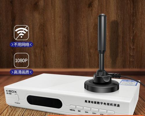 机顶盒天线制式是什么东西？如何选择合适的制式？