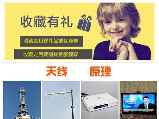 机顶盒天线制式是什么东西？如何选择合适的制式？