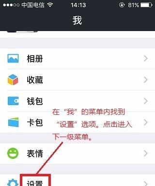苹果手机项目退款如何退到微信？