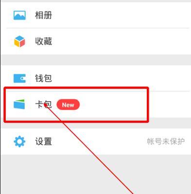 苹果手机项目退款如何退到微信？