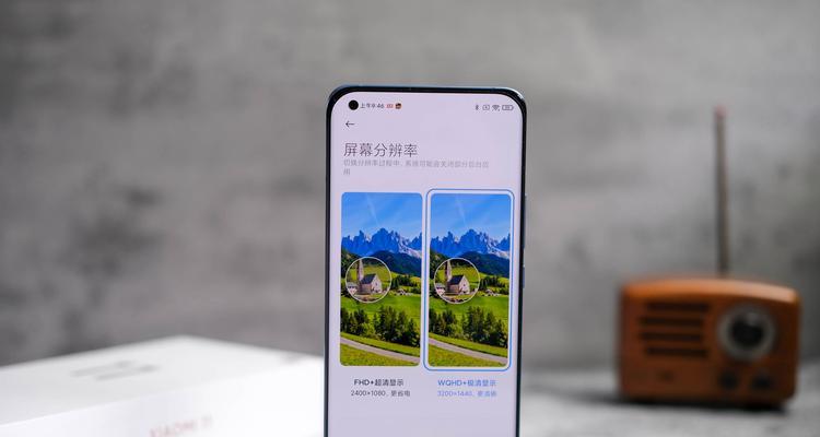 小米11奥创夜景模式如何开启？拍摄效果如何优化？