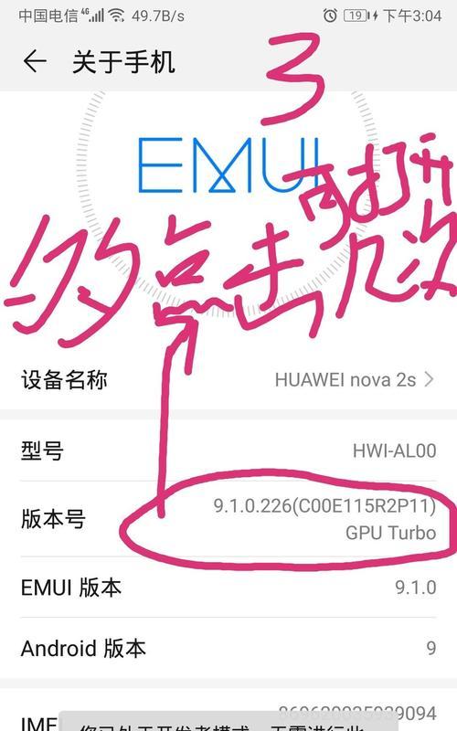 手机摄像头出现圈圈是质量问题吗？