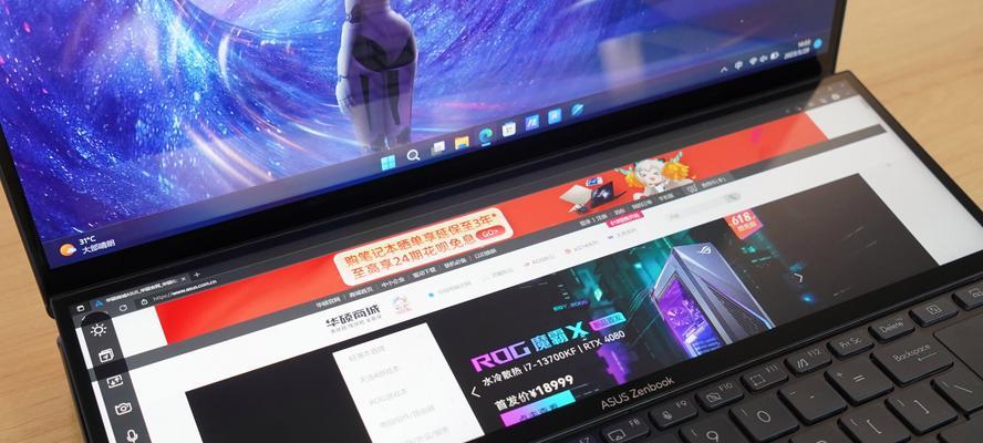 华为电脑双屏关闭单屏步骤是什么？