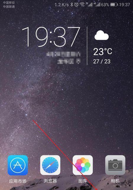 华为电脑双屏关闭单屏步骤是什么？