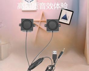 台式电脑音箱安装步骤有哪些？