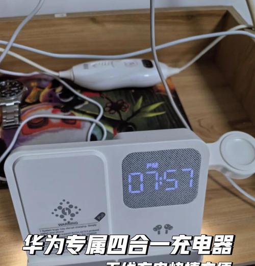 华为办公本充电器规格是多少瓦？