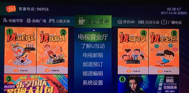 番禺广东广电机顶盒购买地点？如何选择合适的机顶盒？