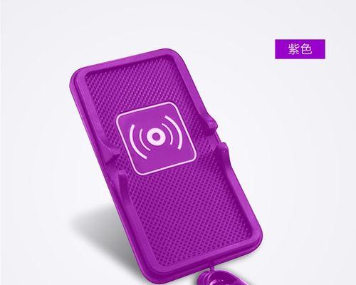 苹果充电器紫色代表什么？
