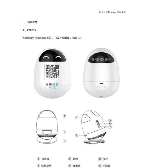 音箱操作使用中常见问题及解决方法是什么？