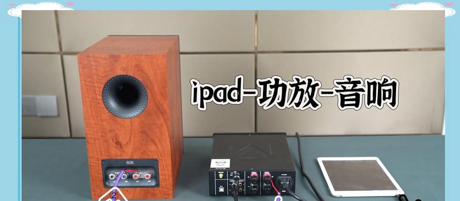 音箱操作使用中常见问题及解决方法是什么？