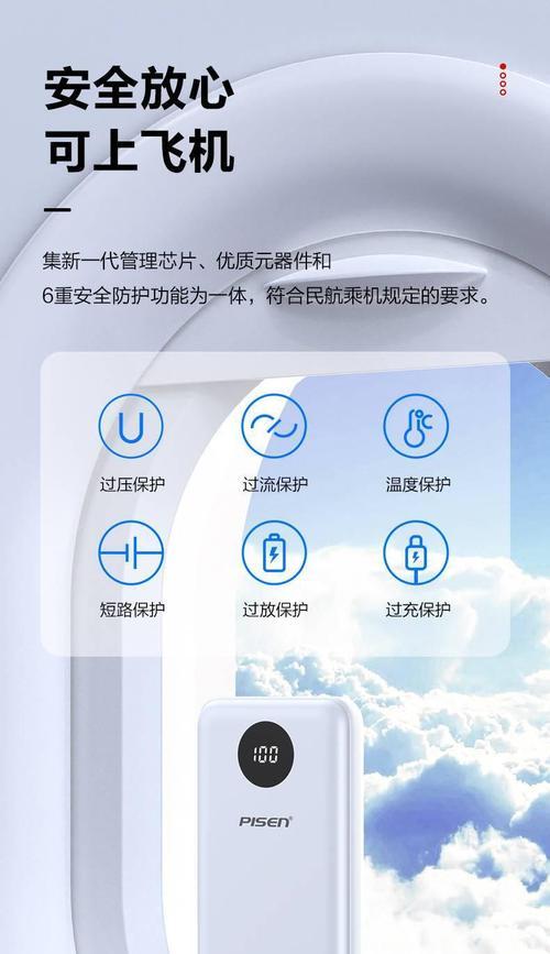 煮面炉用的移动电源选择标准是什么？