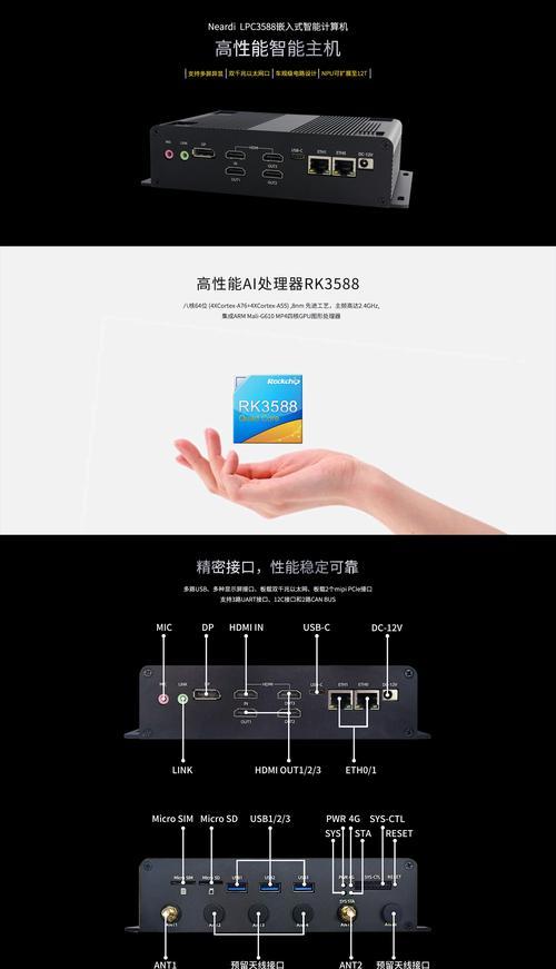 以太网关闭后如何切换至wifi？操作步骤是什么？