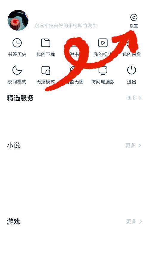 以太网关闭后如何切换至wifi？操作步骤是什么？