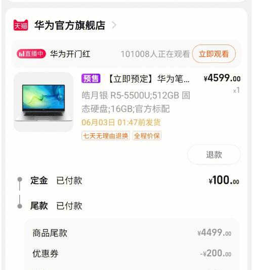 华为台式电脑如何组装？需要哪些步骤？