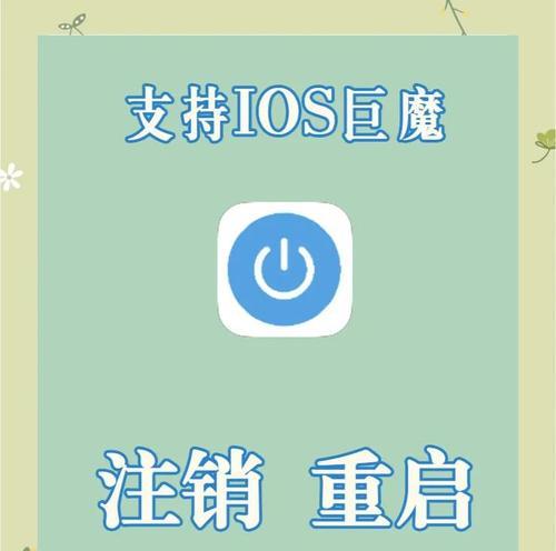 苹果手机开启辅助触控圈圈的方法？