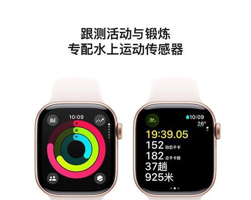 智能手表的优越性体现在哪些方面？使用体验如何提升？