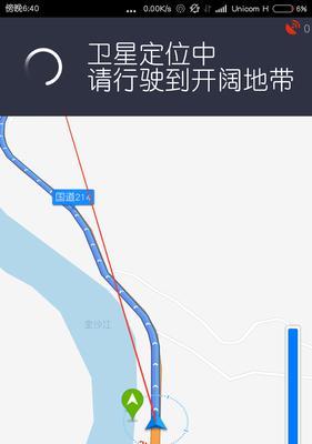 小米11卫星通话设置方法？设置后如何使用？