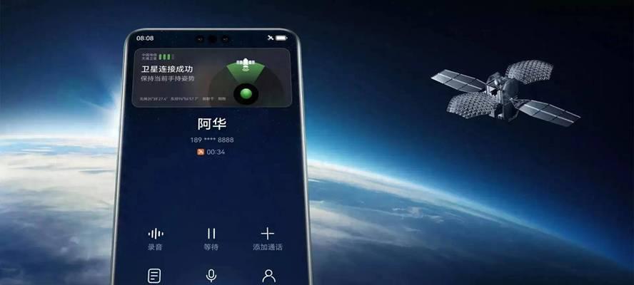 小米11卫星通话设置方法？设置后如何使用？
