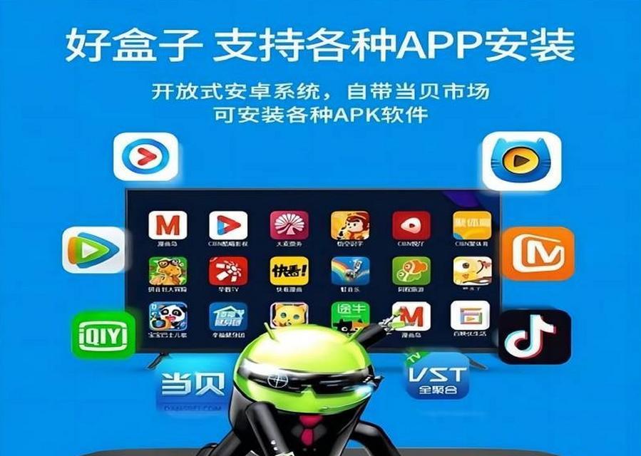 多全网通机顶盒连接的正确步骤是什么？