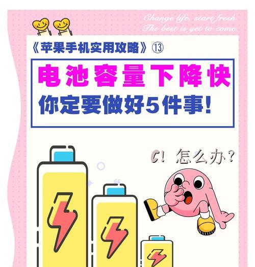 苹果手机充电器保养技巧有哪些？