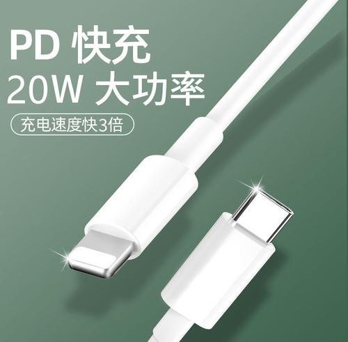 xs苹果充电器插头的功率是多少？