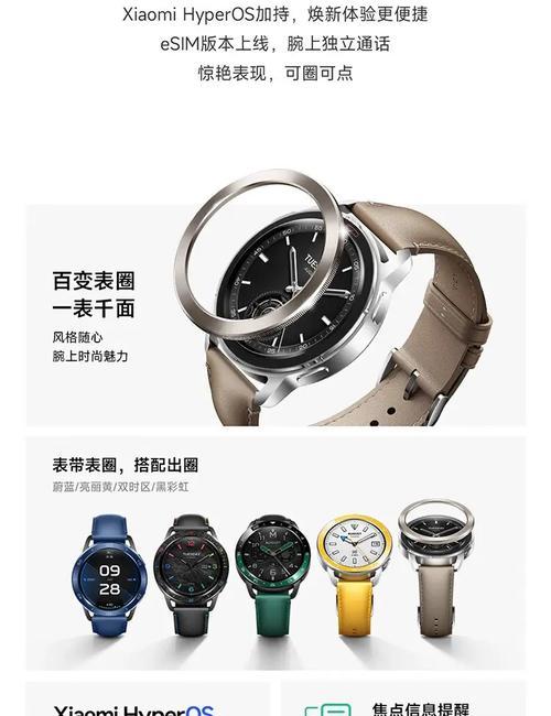 小米智能手表黑表带如何更换？操作步骤是什么？