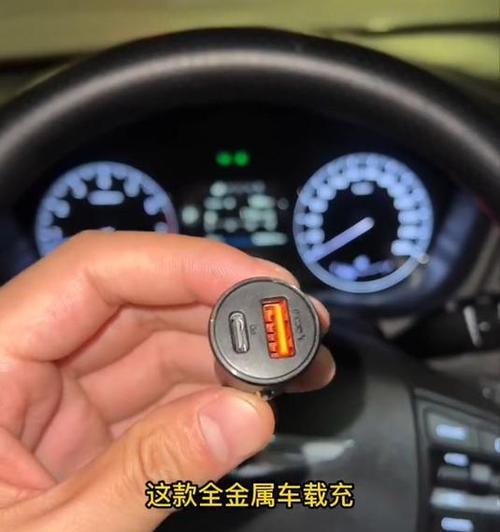 车载充电器使用时应注意哪些安全问题？