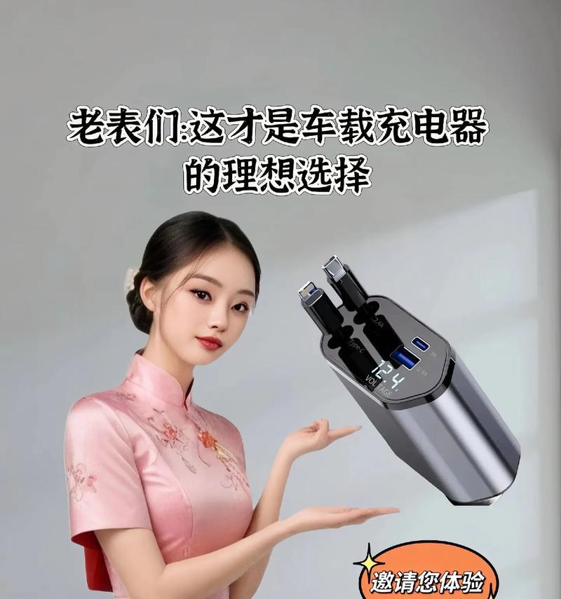 车载充电器使用时应注意哪些安全问题？