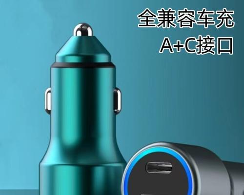 车载充电器使用时应注意哪些安全问题？