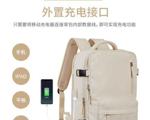 背包充电器接口使用方法是什么？